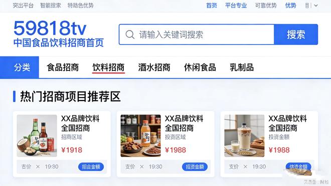 经济下行压力下的食品饮料消费行业 数字内容制作服务的突围之道
